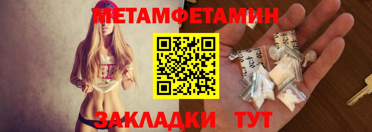 Amphetamine  Вход с VPN  blacksprut ССЫЛКА  АМФЕТАМИН VHQ  Киров 