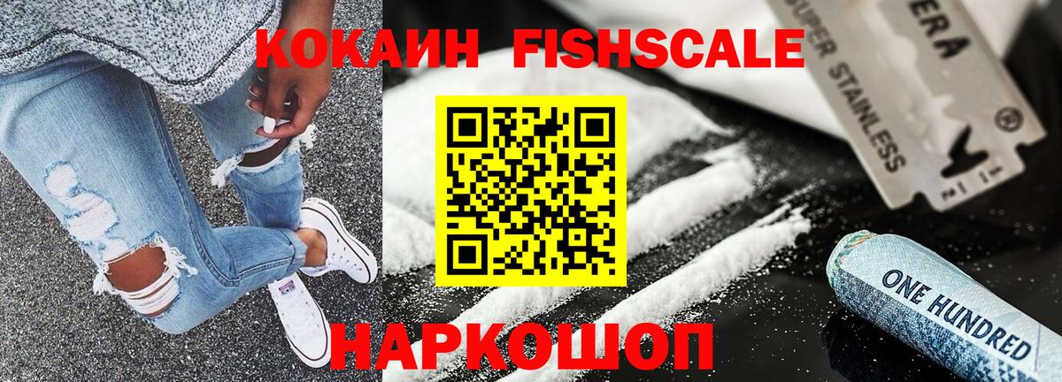 КОКАИН 97% Киров