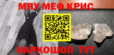 альфа пвп VHQ Бийск