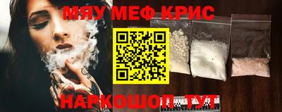 альфа пвп VHQ Бийск
