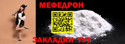 альфа пвп VHQ Бийск