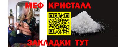 альфа пвп VHQ Бийск