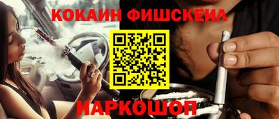 мяу мяу мука Беслан