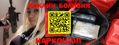 альфа пвп VHQ Бийск
