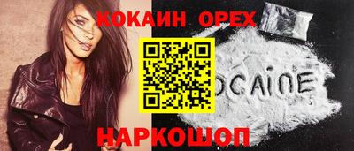 каннабис Берёзовский