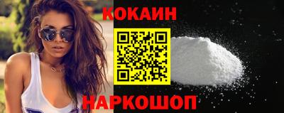 альфа пвп VHQ Бийск