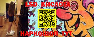 альфа пвп VHQ Бийск