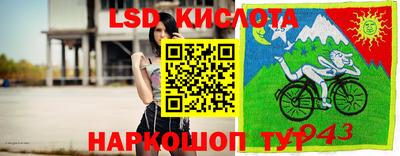 каннабис Берёзовский