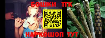 каннабис Берёзовский