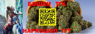 каннабис Берёзовский