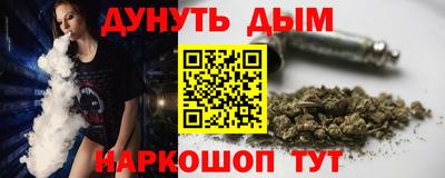 альфа пвп VHQ Бийск