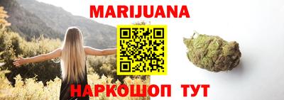 каннабис Берёзовский
