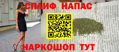 каннабис Берёзовский