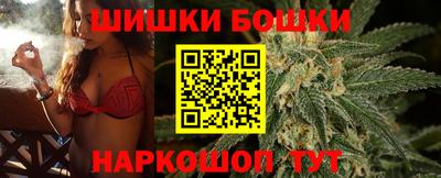 альфа пвп VHQ Бийск