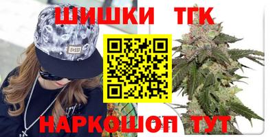 альфа пвп VHQ Бийск