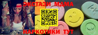 каннабис Берёзовский