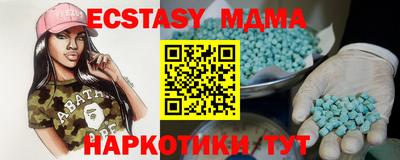 каннабис Берёзовский