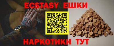 мяу мяу мука Беслан