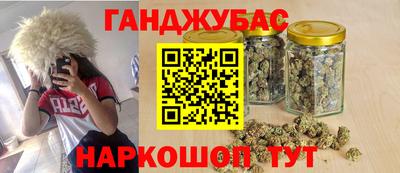 альфа пвп VHQ Бийск