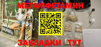 мяу мяу мука Беслан