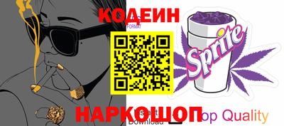 мяу мяу мука Беслан