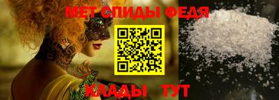 альфа пвп VHQ Бийск
