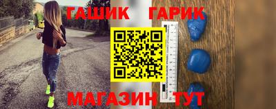 каннабис Берёзовский