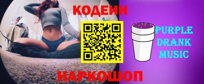 альфа пвп VHQ Бийск