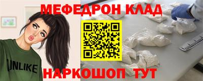 альфа пвп VHQ Бийск