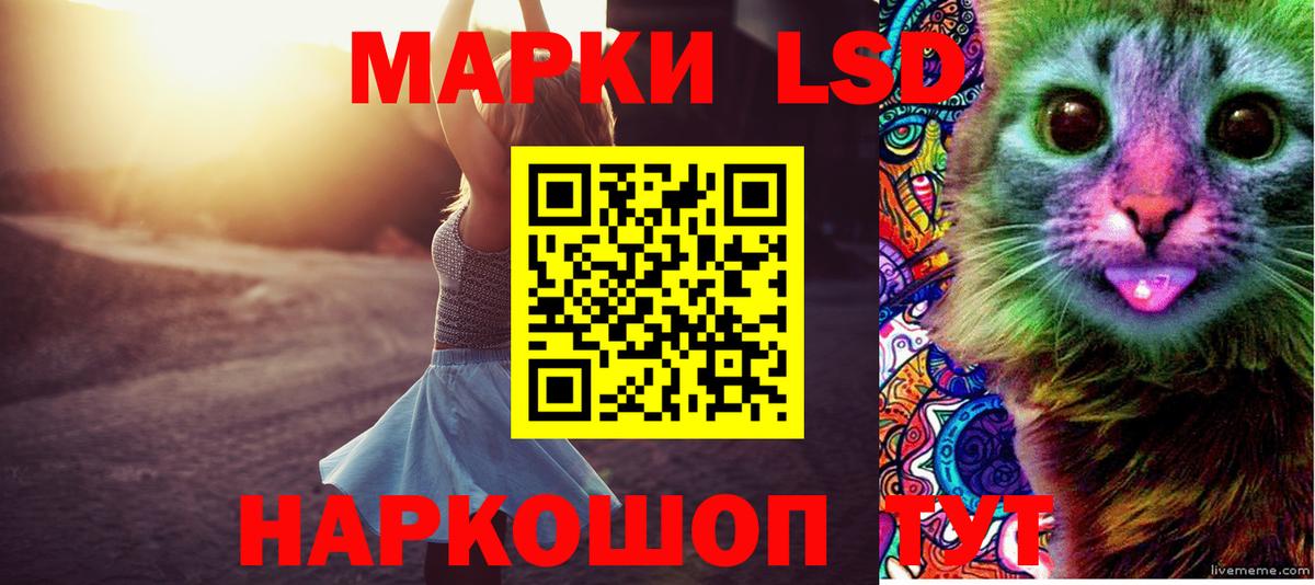 Лсд 25 экстази кислота Киров