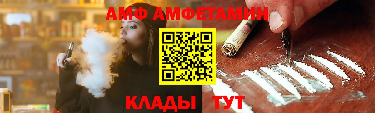 МЕТАМФЕТАМИН кристалл Киров