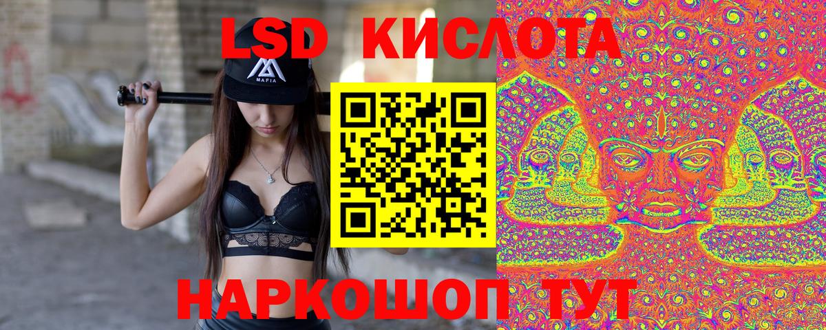 купить наркоту  Марки NBOMe 1500мкг  Вход с VPN  Киров 