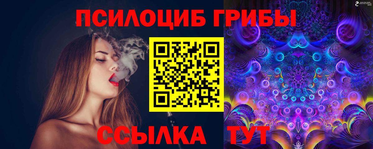 MDMA  ГАШИШ  Киров  Кокаин  Вход с VPN  Гашиш  Меф МЯУ МЯУ кристаллы 